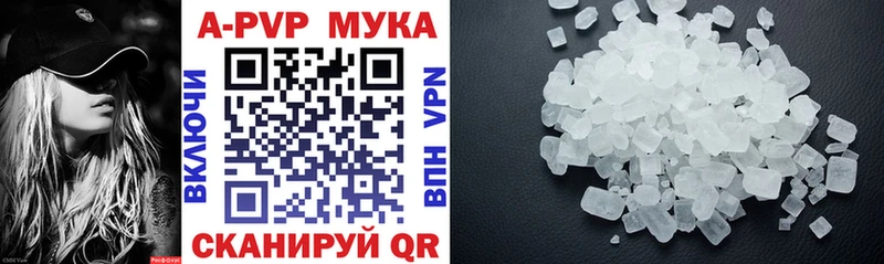 где можно купить наркотик  Урай  A PVP Соль 