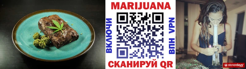 купить наркотик  Урай  Canna-Cookies конопля 