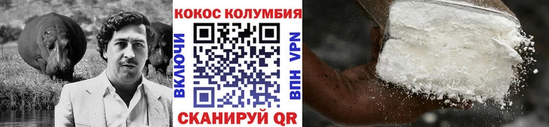 что такое наркотик  Урай  COCAIN Columbia 