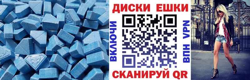 Экстази TESLA  Урай 