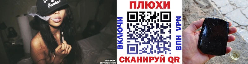 Гашиш hashish  Урай 
