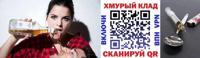 Героин Heroin  Урай 