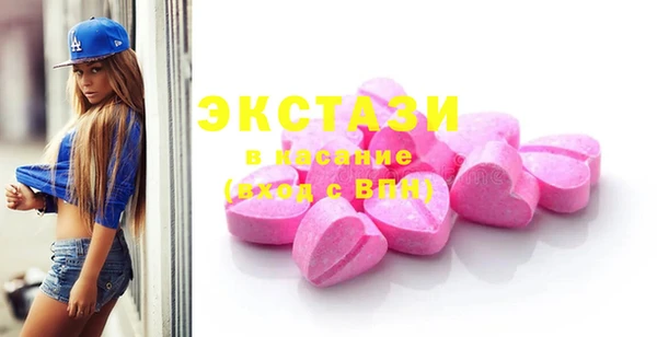 MDMA Premium VHQ Алексин