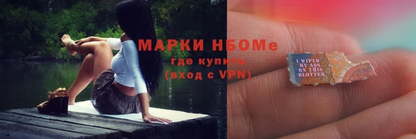 MDMA Premium VHQ Алексин
