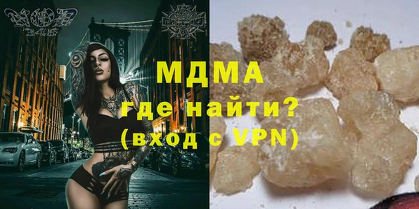 МДМА Алексеевка