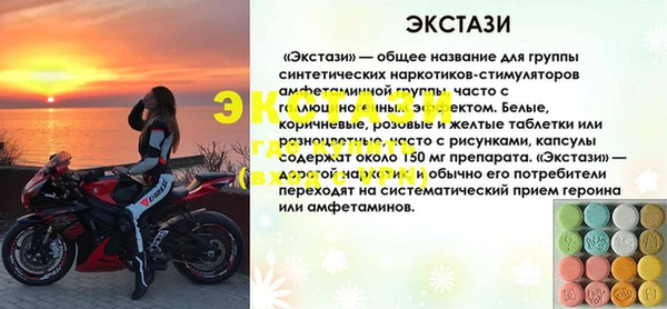 MDMA Premium VHQ Алексин