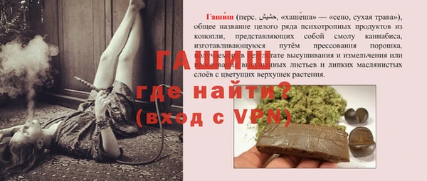 МДМА Алексеевка