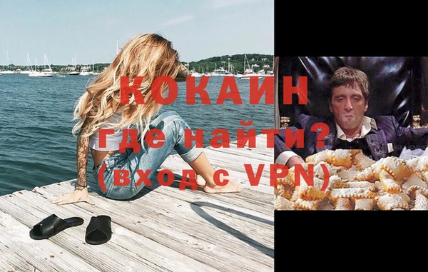 MDMA Premium VHQ Алексин