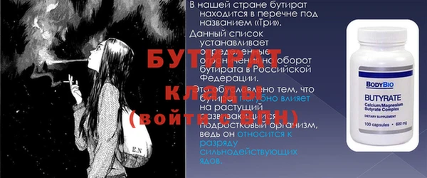 MDMA Premium VHQ Алексин