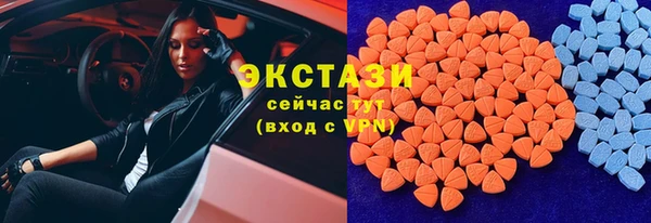 МДМА Алексеевка