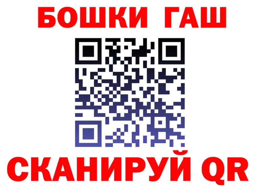 ГАШ гарик как войти darknet MEGA Урай