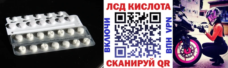 ЛСД экстази кислота что такое наркотик Урай