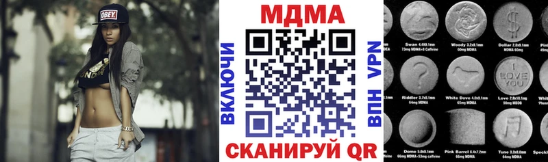 МДМА Molly  как найти наркотики  Урай 