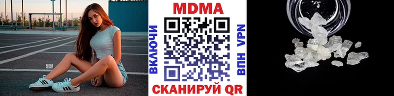 MDMA crystal Урай