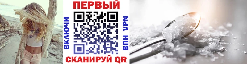 МЕТАМФЕТАМИН Декстрометамфетамин 99.9% Урай
