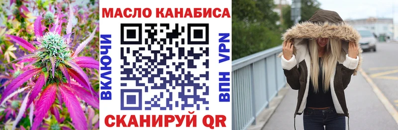 ТГК концентрат Урай